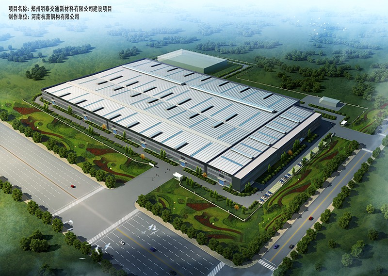 5.鄭州明泰交通新材料鋁型材項(xiàng)目.jpg