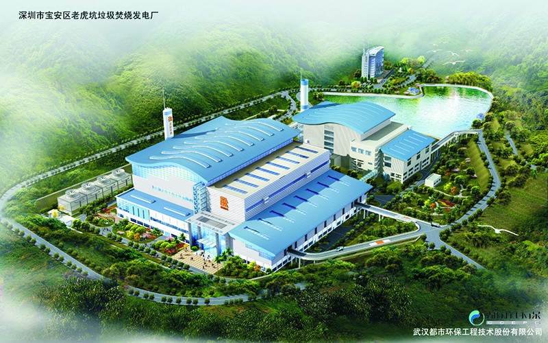 深圳老虎坑垃圾焚燒發(fā)電廠二期.jpg