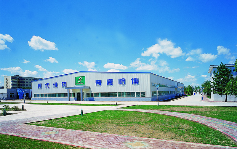 新疆奇康藥業(yè).jpg