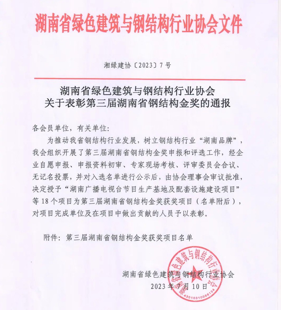 1689640517876138z3z2.jpg 1689640517876138z3z2.jpg