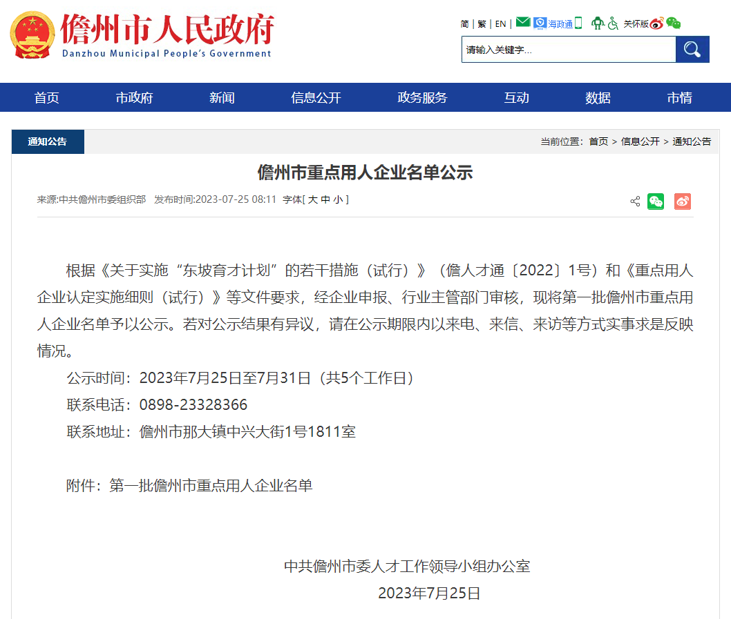 1690936913886526OBmo.png 1690936913886526OBmo.png