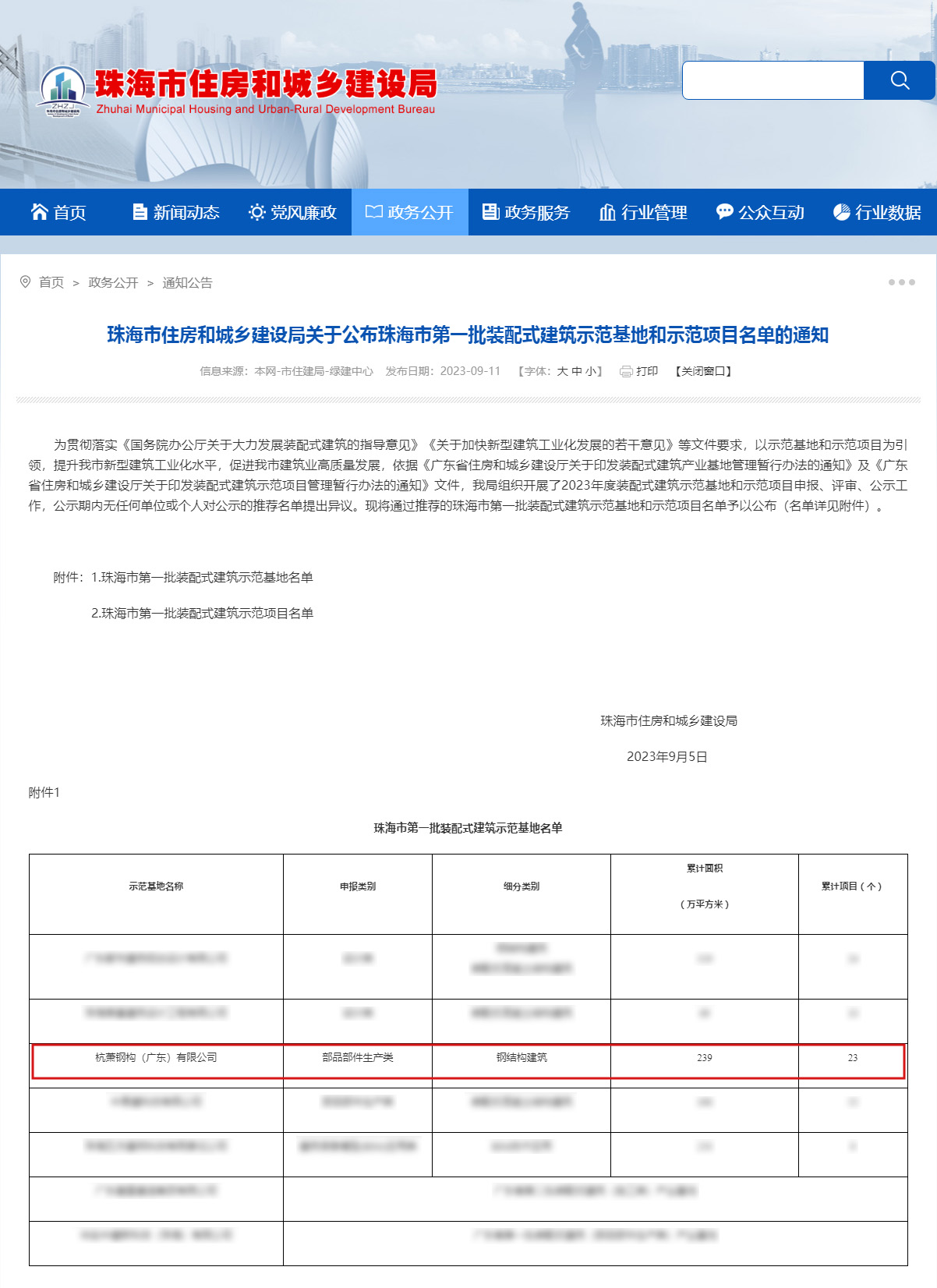 1695602303929887ftxL.jpg 1695602303929887ftxL.jpg