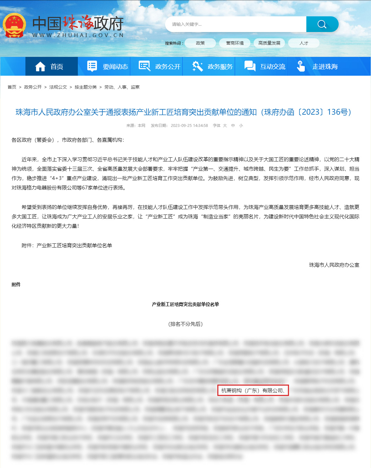 1696725586870127qVQX.jpg 1696725586870127qVQX.jpg