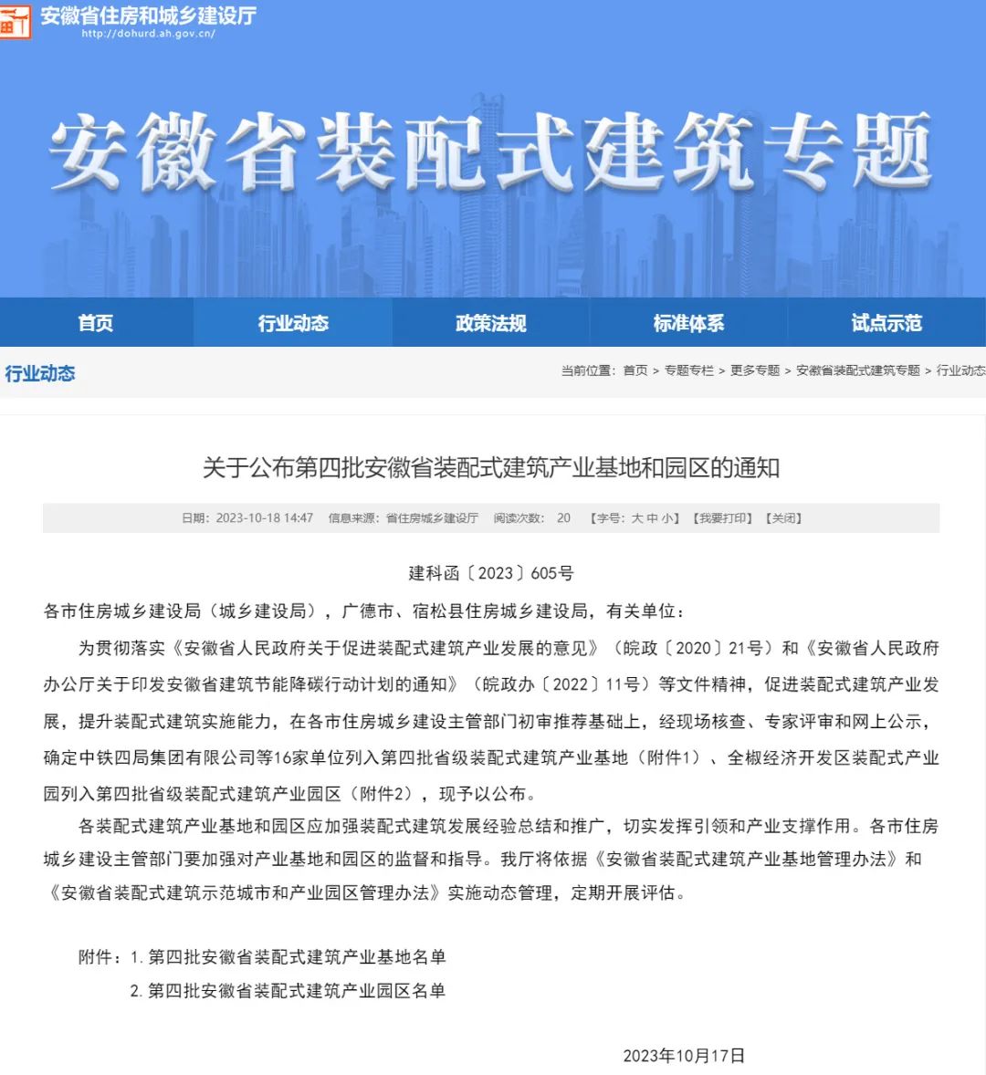 16980213155637547cVW.jpg 16980213155637547cVW.jpg