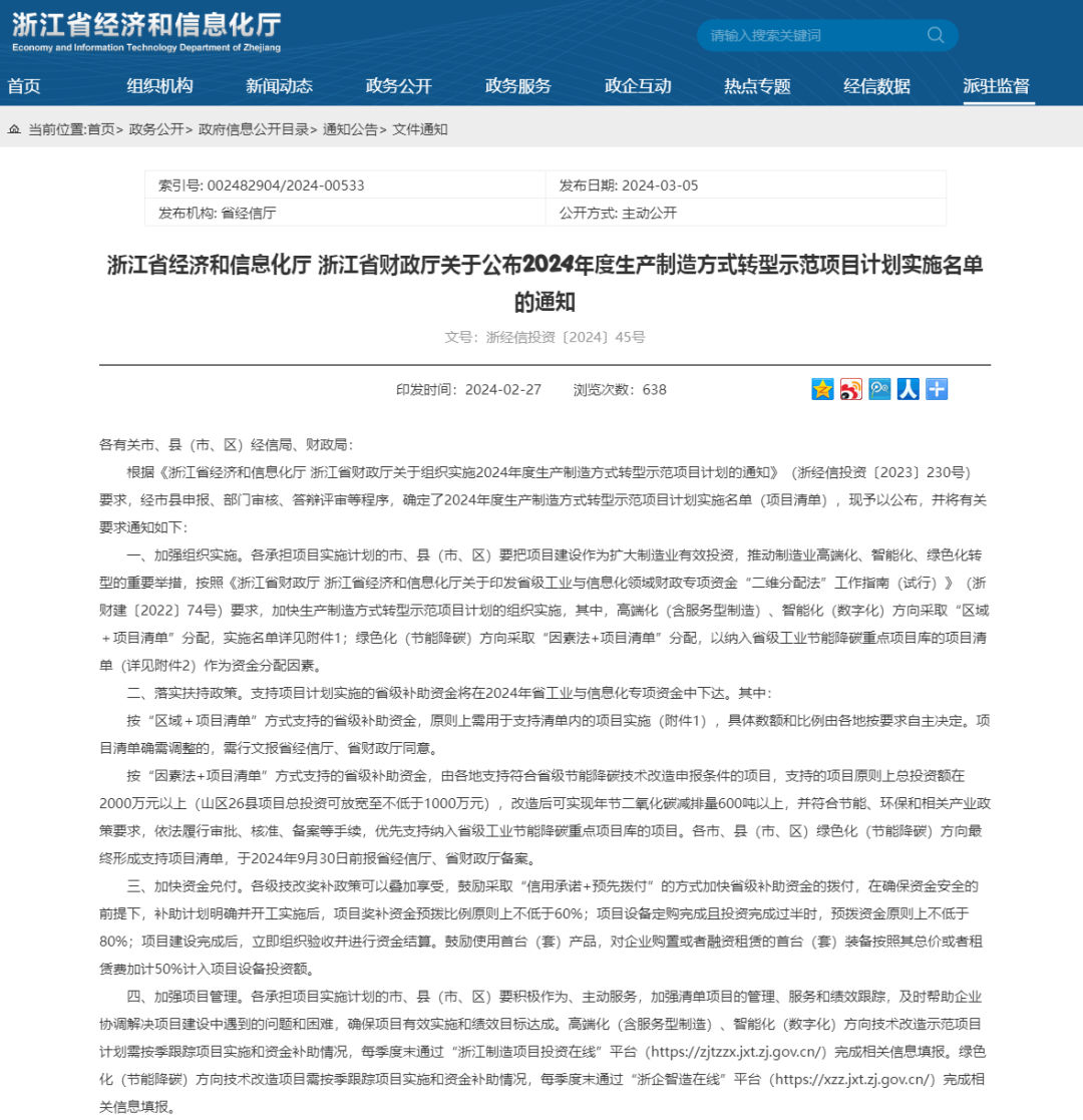 1709857719197012gE53.png 1709857719197012gE53.png