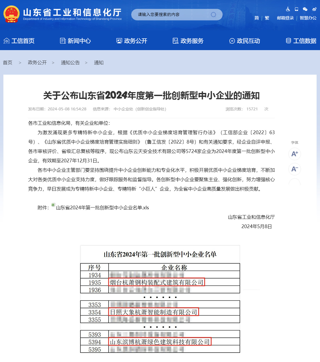 17162521058083269tek.jpg 17162521058083269tek.jpg