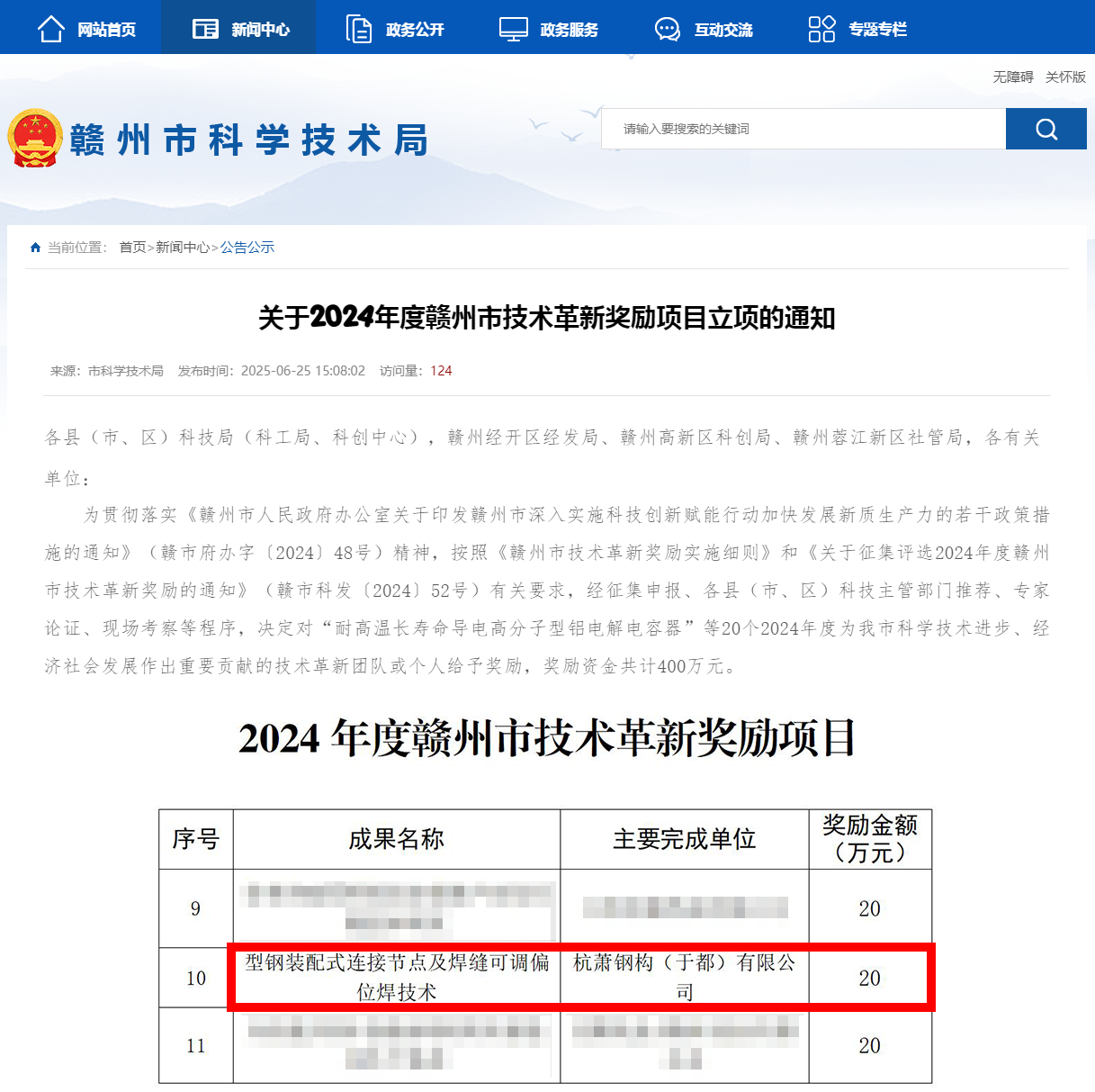 1751330820839648hzah.png 1751330820839648hzah.png