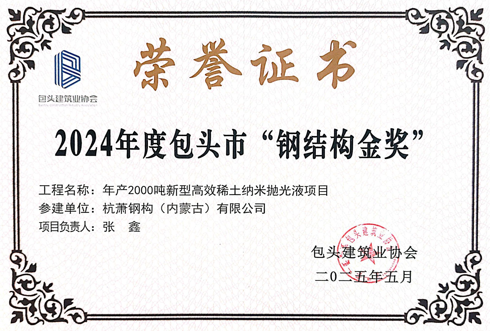 1752540013618135DW59.jpg 1752540013618135DW59.jpg