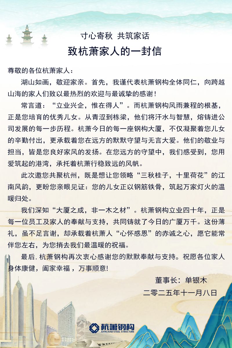 1762910402400859Yn33.jpg 畫(huà)板 1.jpg