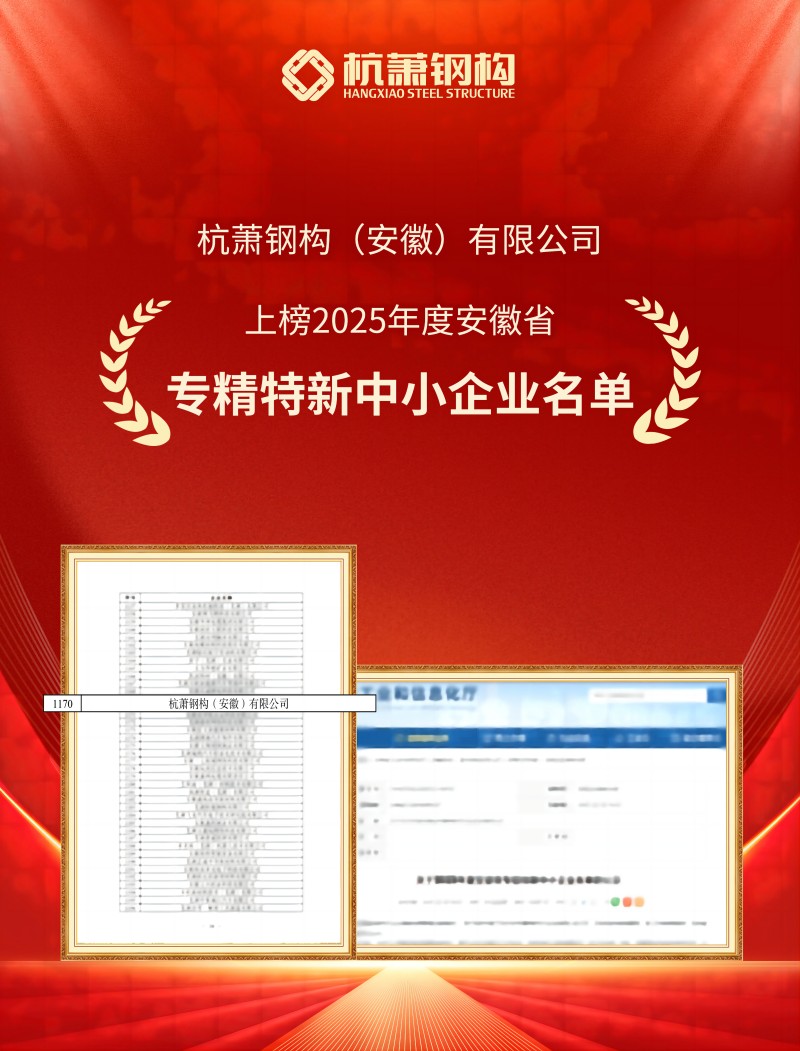 1766536661595654SRpu.jpg 喜報海報(1).jpg